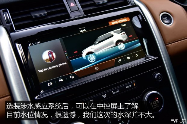 路虎(進口) 發(fā)現(xiàn) 2017款 基本型