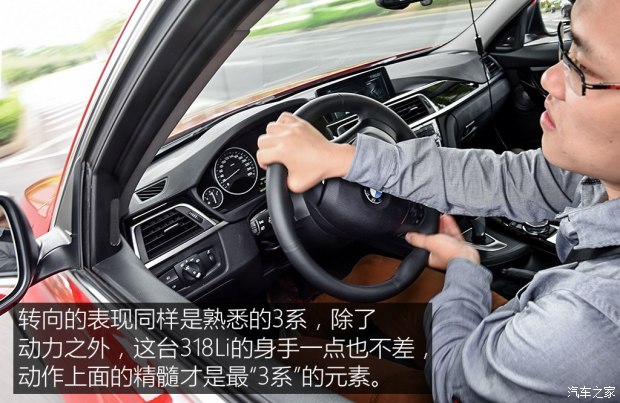 華晨寶馬 寶馬3系 2017款 318Li 時尚型 華晨寶馬 寶馬3系 2017款 318Li 時尚型