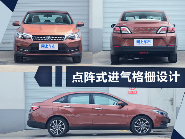 熱門！下周上市這7款新車最低6萬(wàn)就能買(圖)