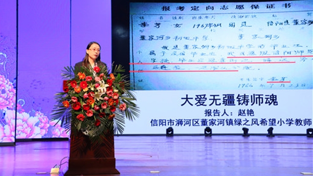 正能量！李芳同志先進(jìn)事跡報(bào)告會(huì)在我市舉行