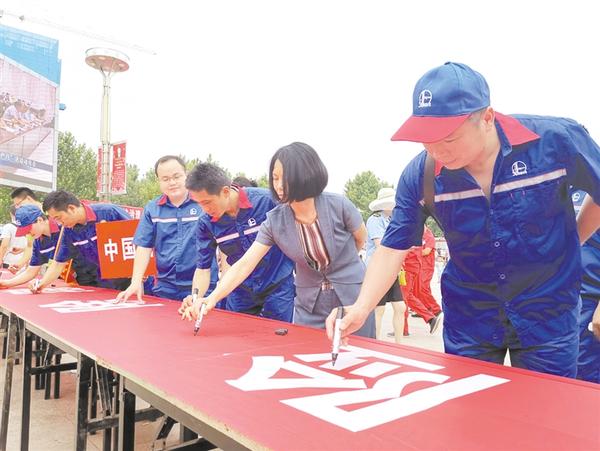 安全生產(chǎn)，承諾簽名！