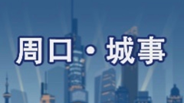 【網(wǎng)絡中國節(jié)·春節(jié)】致敬，堅守崗位的“孺子?！?></a></li><li><a   href=