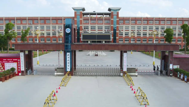 正式批復(fù)！我市設(shè)立一所新公辦高校