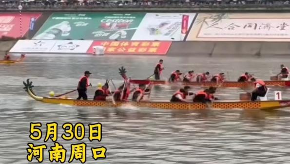 周口日報社代表隊奪取B組決賽第一名！