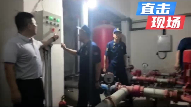 周口消防開展集中夜查行動(dòng)