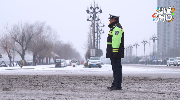 【溫暖周口 煙火淮陽】致敬在風雪中堅守崗位、默默奉獻的守護者！