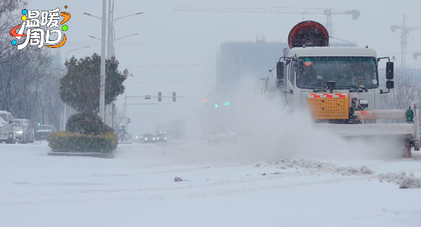 【人文周口 溫暖淮陽(yáng)】今天周口開(kāi)啟暴雪+凍雨模式，依然有人在風(fēng)雪中堅(jiān)守！
