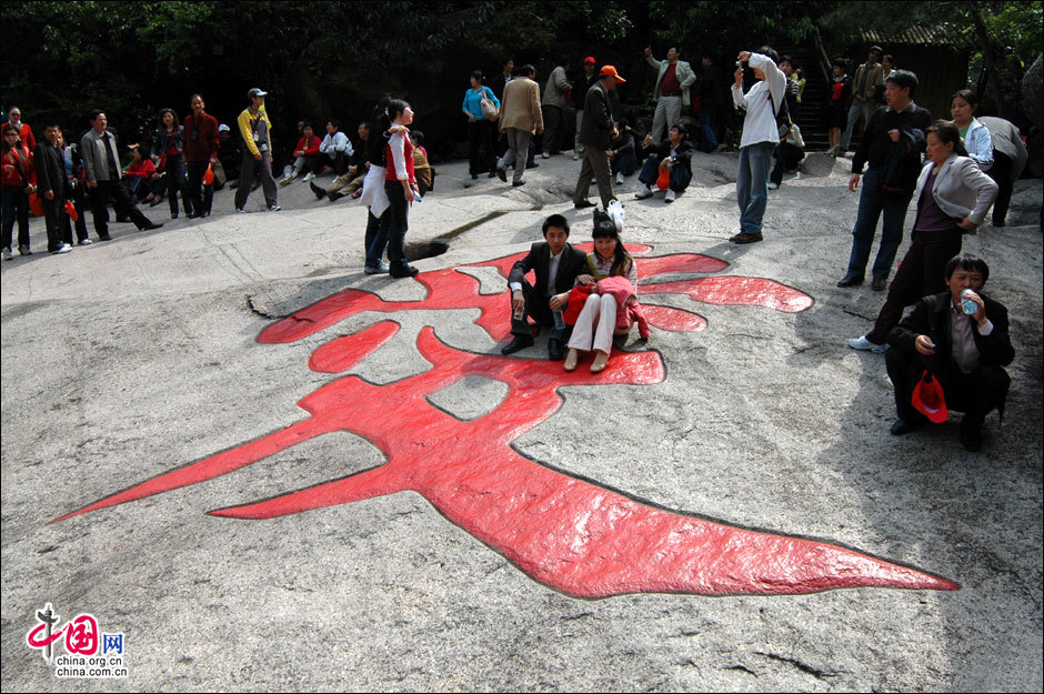 浪漫七夕, 一起去黃山翡翠谷過情人節(jié)