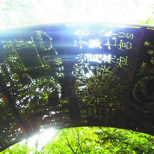 坐落于山徑上的德國(guó)藝術(shù)家的作品——《獻(xiàn)給李白的華蓋》，向李白的《望廬山瀑布》致敬。